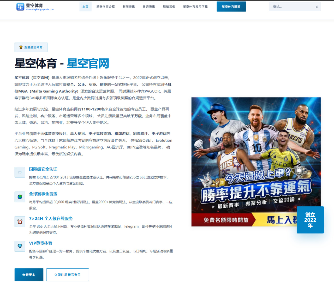 湖人詹姆斯季后赛出场时间管理如何平衡争冠窗口与阵容效率